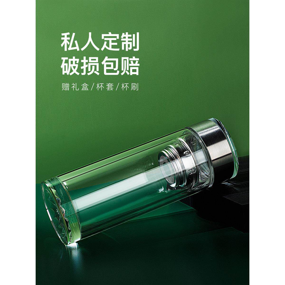 汉克水晶双层玻璃便携式水杯,个性化男士家庭茶杯