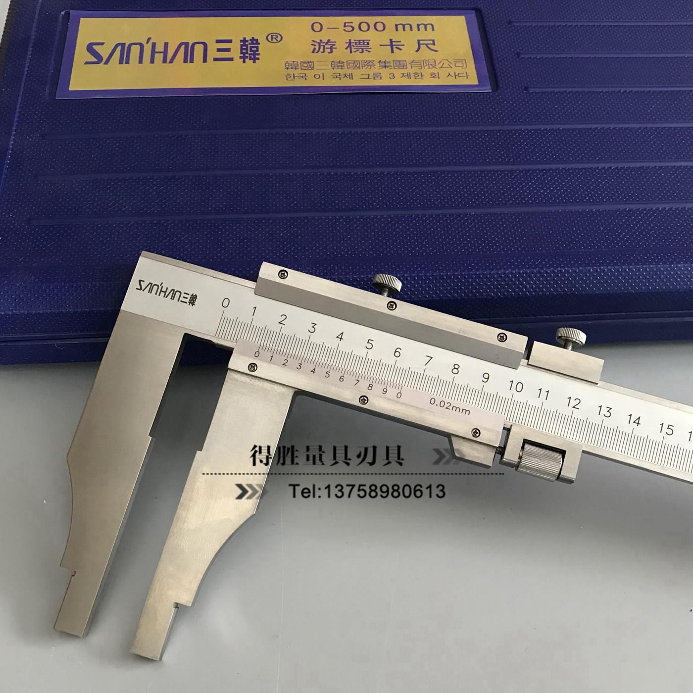 精密型 不锈钢三韩游标卡尺0-500 600 1000mm 0.02mm