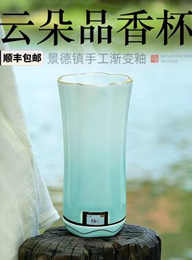 景德镇陶瓷品香杯手持电熏炉便捷电子香薰炉呼吸灯沉香熏香炉防烫