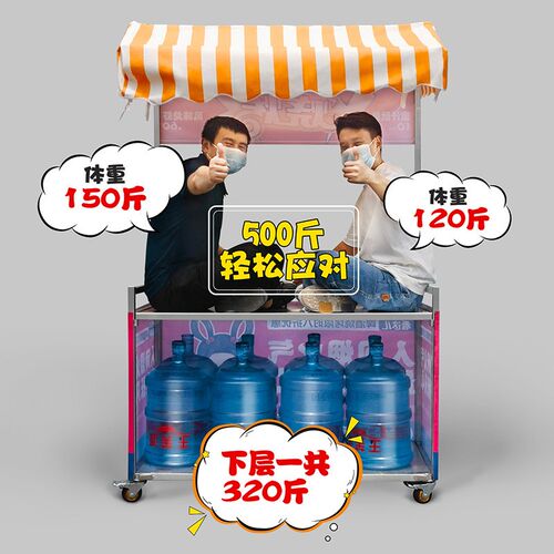 摆摊小推车折叠可移动夜市烤肠网红促销小吃车网红出摊折叠便携桌