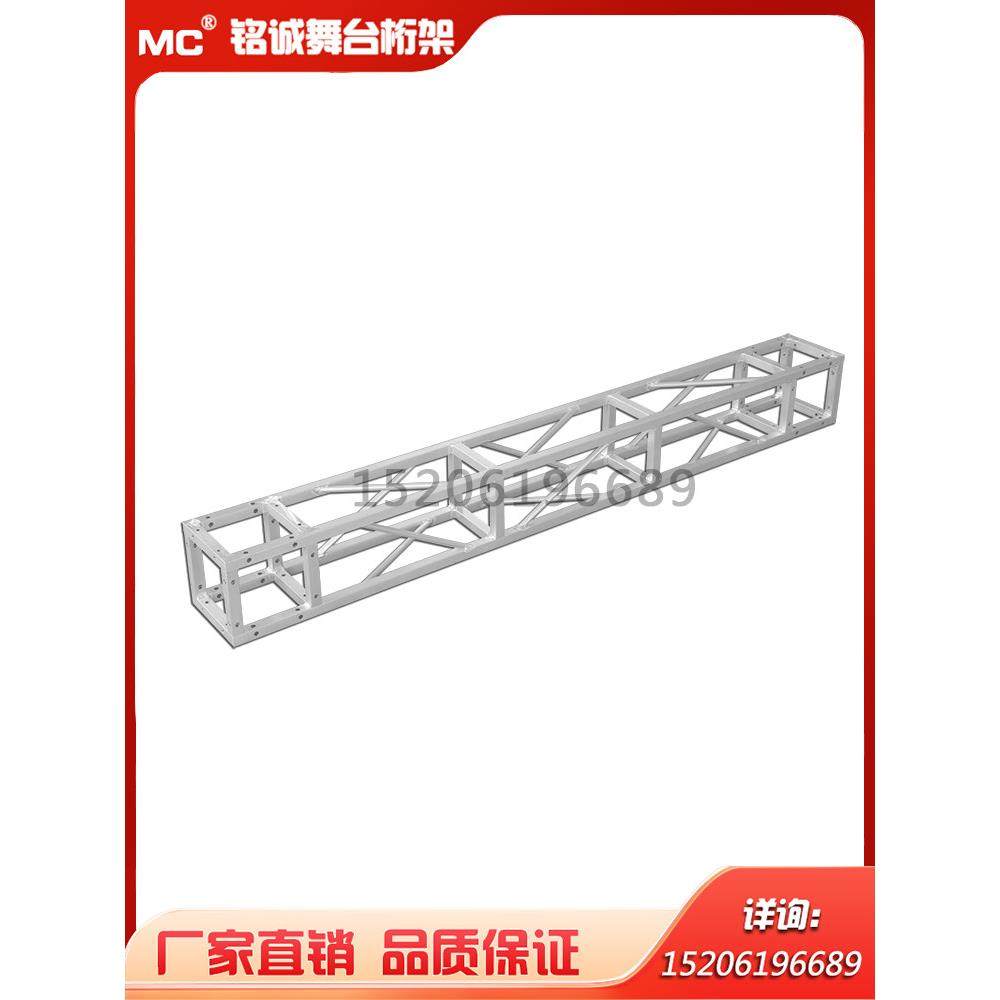 铝合金桁架活动行架展架户外广告灯光架背景喷绘20方管镀锌truss,商业/办公家具,桁架,淘宝优惠券,粉丝福利购,淘宝优惠卷