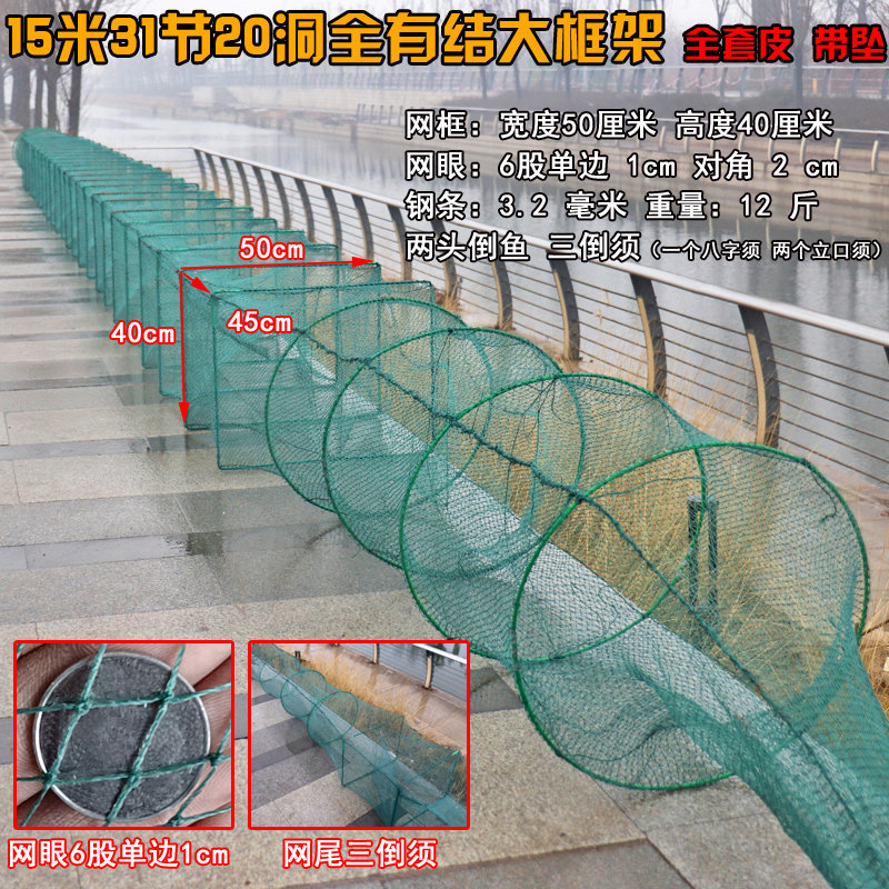 大框虾笼渔网龙虾网笼鱼笼养殖逮鱼捕鱼工具折叠鱼网笼大号捕鱼笼