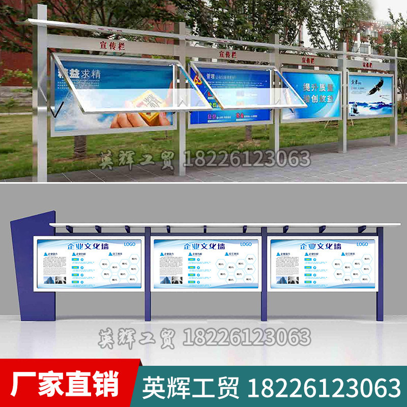 定制宣传栏公告栏企业校园告知栏社区公示栏墙挂橱窗不锈钢广告栏