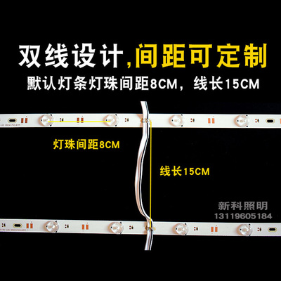 LED漫反射灯条 12V高亮防水灯带 广告灯箱专用光源