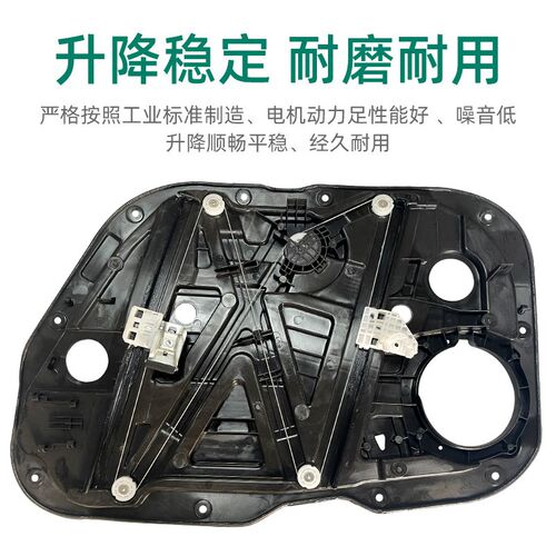 适用于现代索纳塔八代电动玻璃升降器8代领动支架车窗摇机升降机