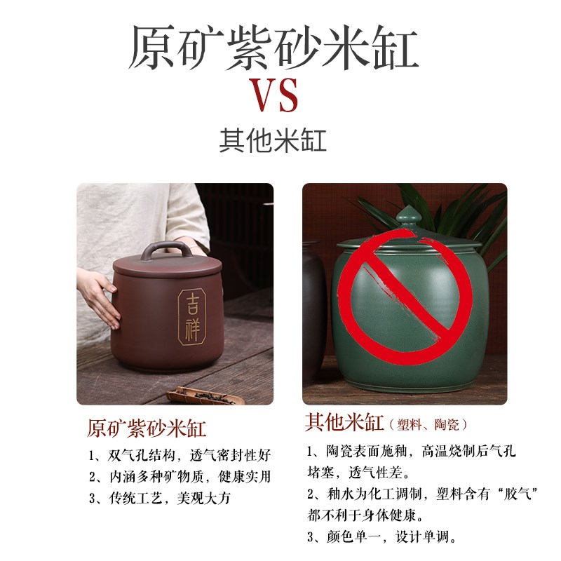 宜兴紫砂米缸家用带盖米桶10斤密封防潮防虫储米桶米箱米面罐