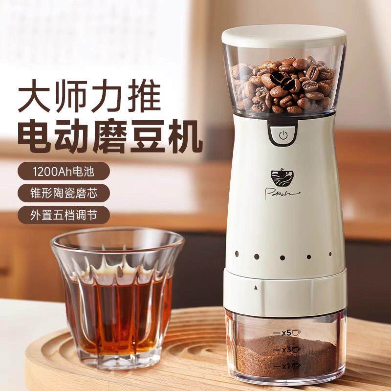 德国电动磨豆机小型家用便携全自动磨粉机办公室咖啡豆超细研磨机