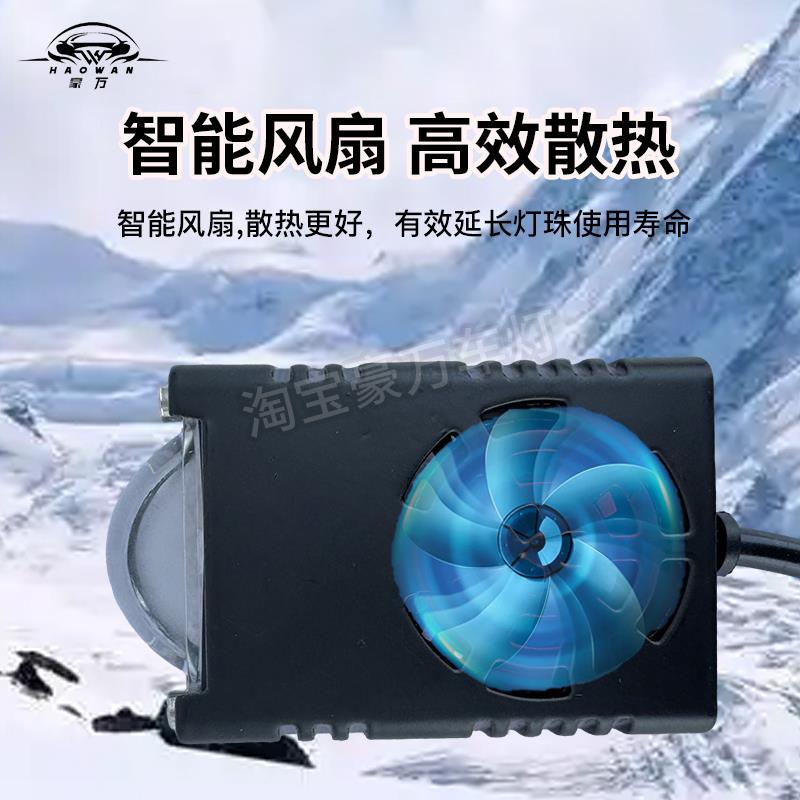 LED汽车中网隐藏式激光炮射灯聚光铺路摩托越野货车远射外置车灯
