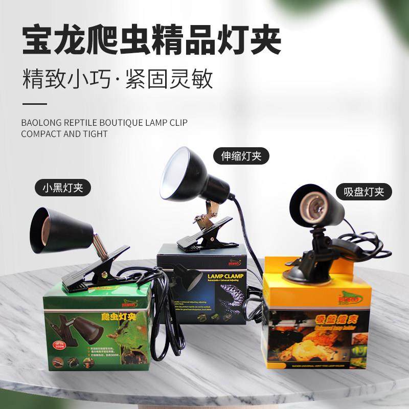 可伸缩爬虫灯架灯罩陶瓷灯日灯夜灯UVB水龟缸灯夹灯头灯座,宠物/宠物食品及用品,爬宠灯具,淘宝优惠券,粉丝福利购,淘宝优惠卷