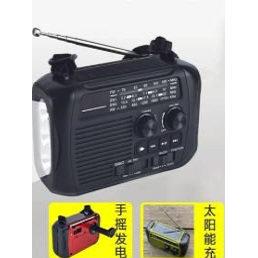 233621 B700A防灾应急多功能太阳能手摇发电无线电蓝牙挎包应急照