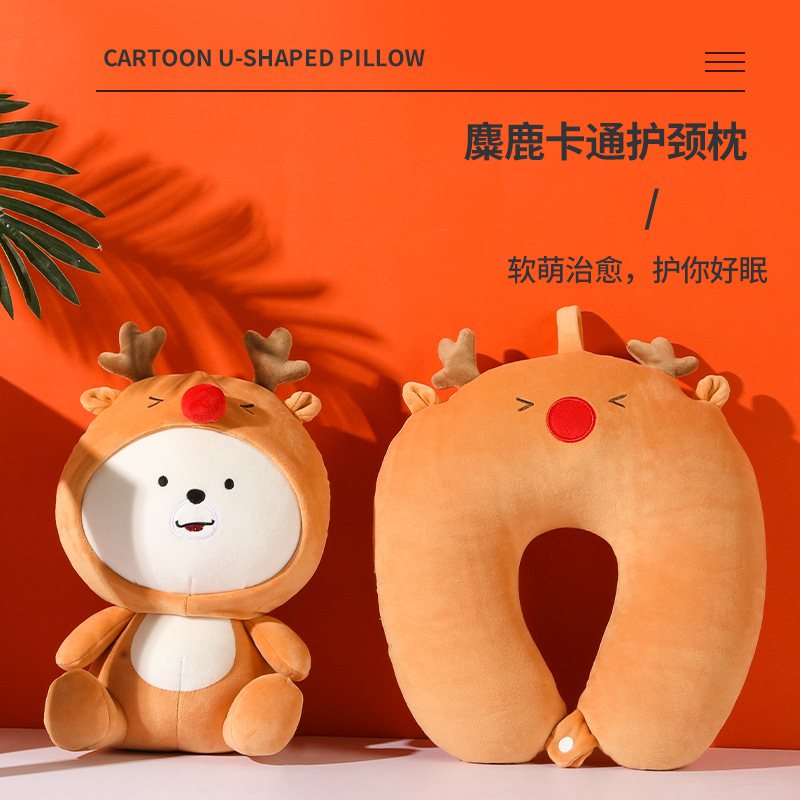 卡通u型枕公仔颈枕二合一两用枕泡沫粒子护颈枕动物变形枕