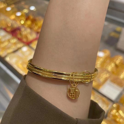 三生三世仿金手镯女仿黄金色福字手环细款简约