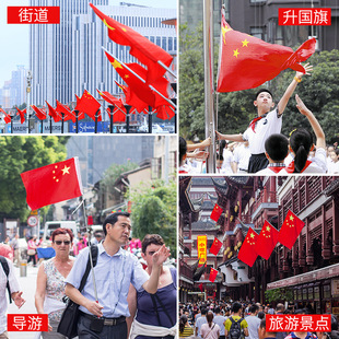 饰串旗布质彩旗吊旗挂挂式 国庆节拉旗装 小红旗五星氛围布置