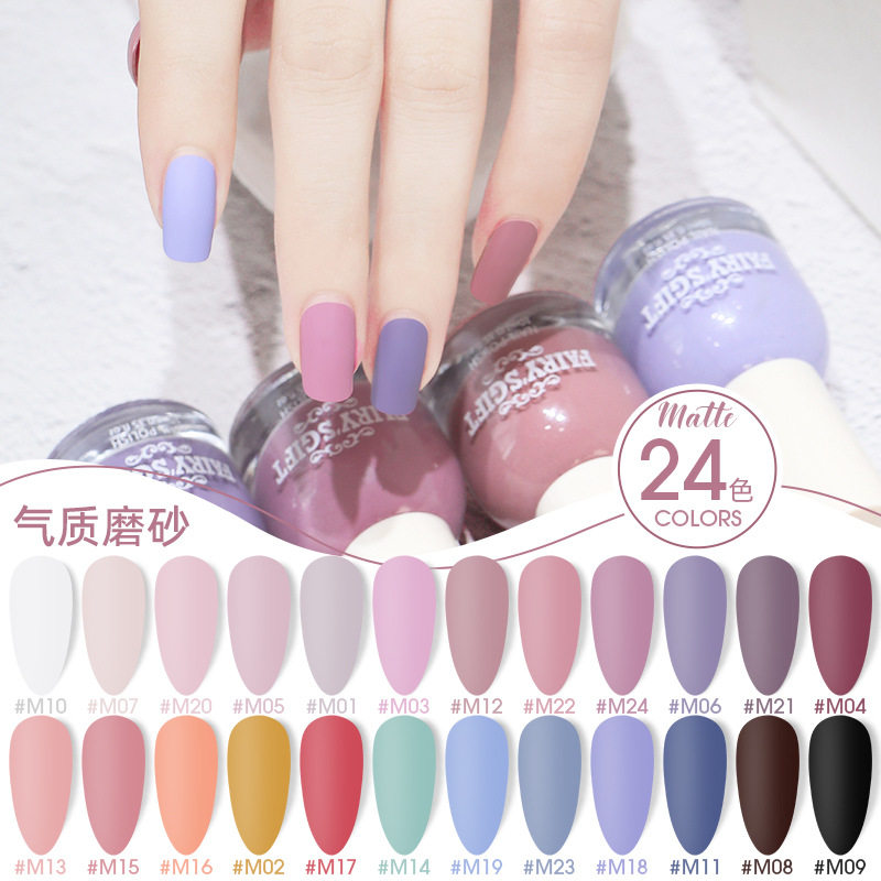 跨境新款指甲油磨砂免烤持久不可剥快干雾面哑光美甲工厂现货,彩妆/香水/美妆工具,指甲油,淘宝优惠券,粉丝福利购,淘宝优惠卷
