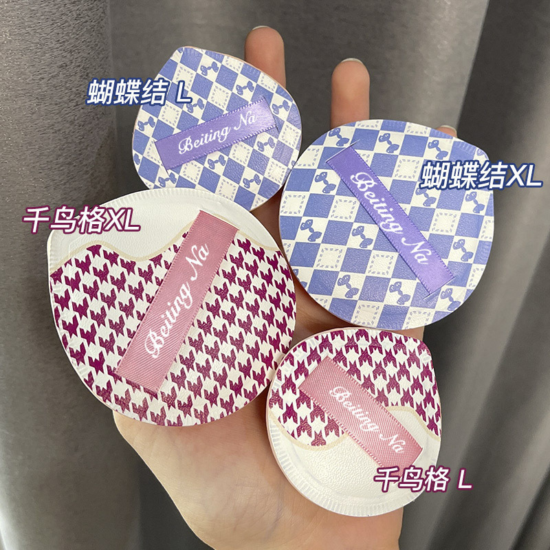 贝婷娜千鸟格粉扑棉花糖气垫粉底液专用美妆蛋超软化妆海绵不吃
