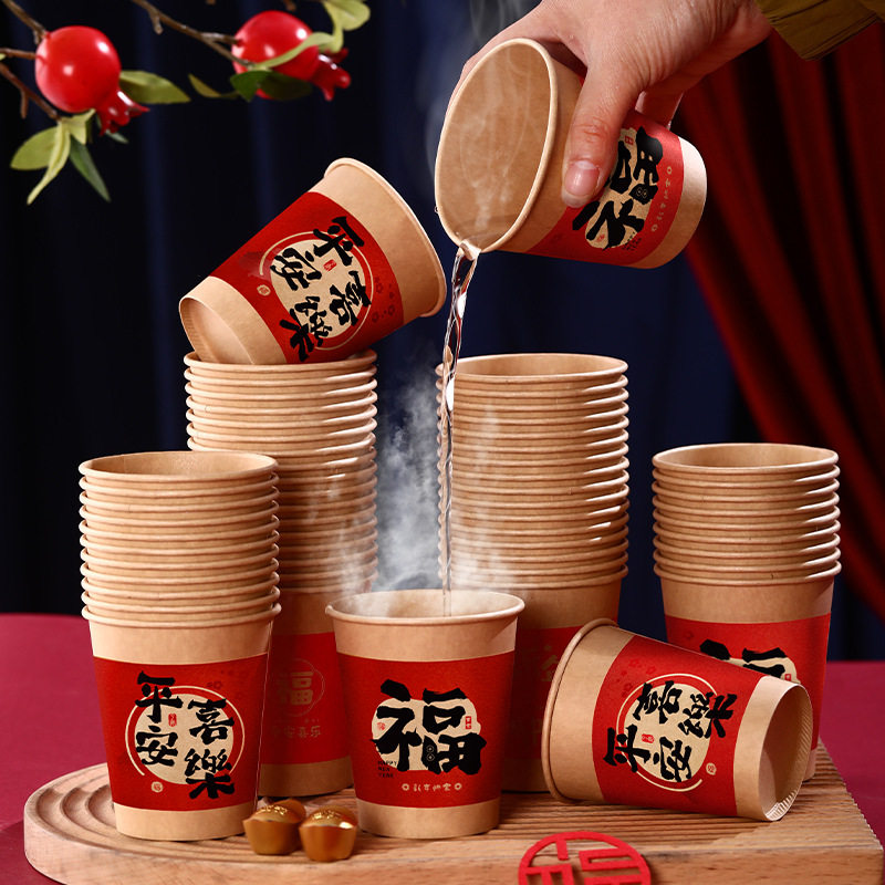 乔迁之喜一次性纸杯加厚防烫搬家入宅布置仪式用品红色杯子摆件,节庆用品/礼品,文化创意文具,淘宝优惠券,粉丝福利购,淘宝优惠卷