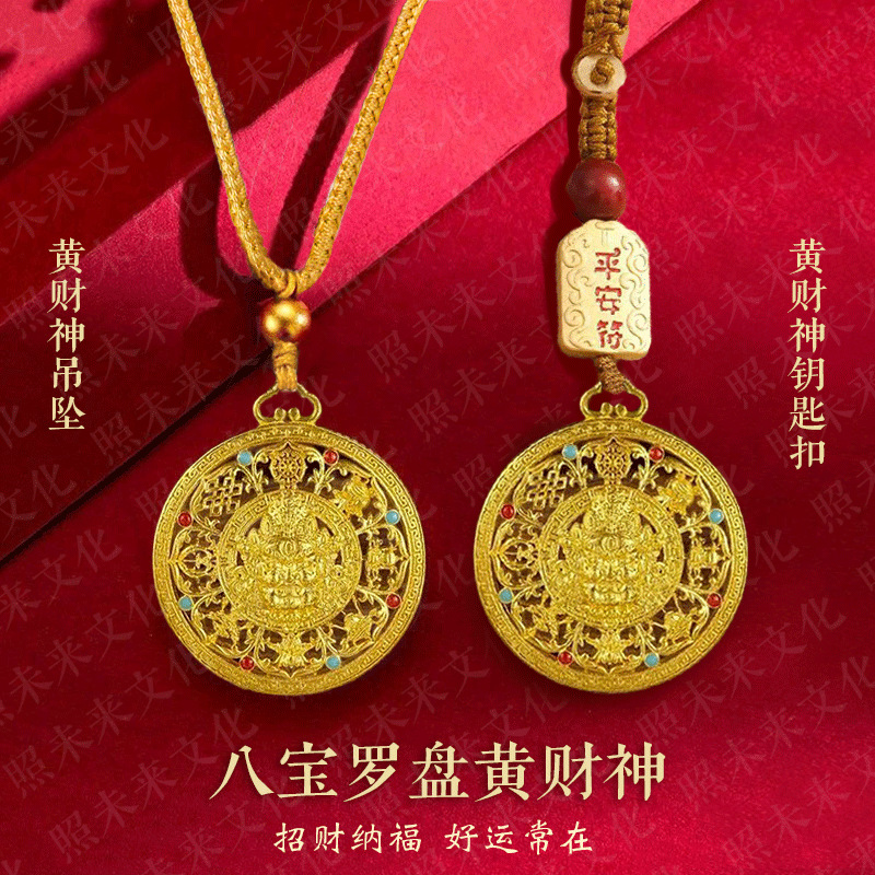 古法沙金黄财神平安吊坠招财进宝项链毛衣链挂坠配饰饰品挂件