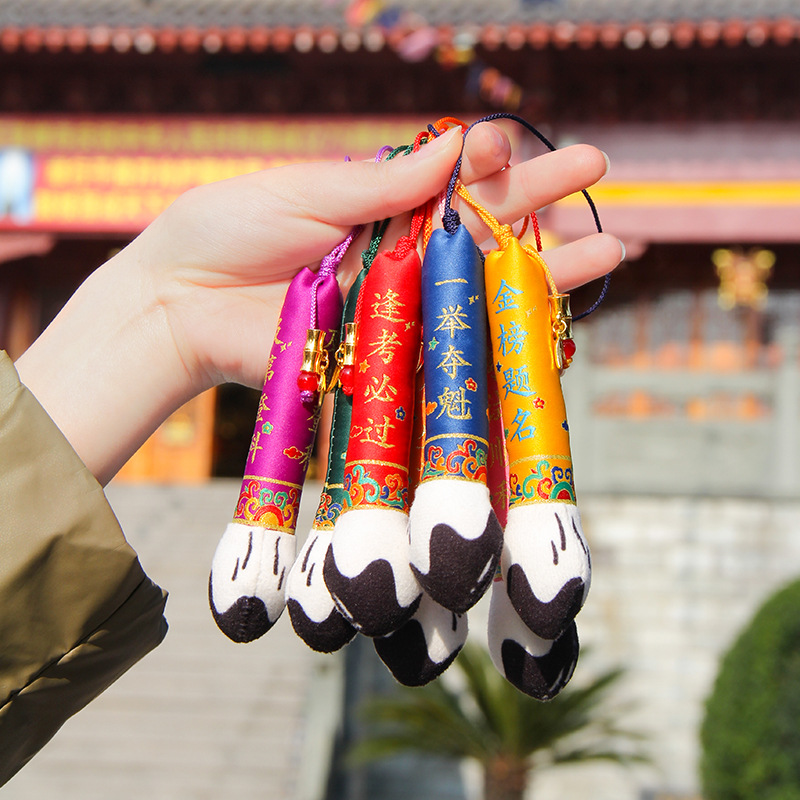 新款神笔香囊高考平安符香包中考随身包包挂件考试考研祝福小