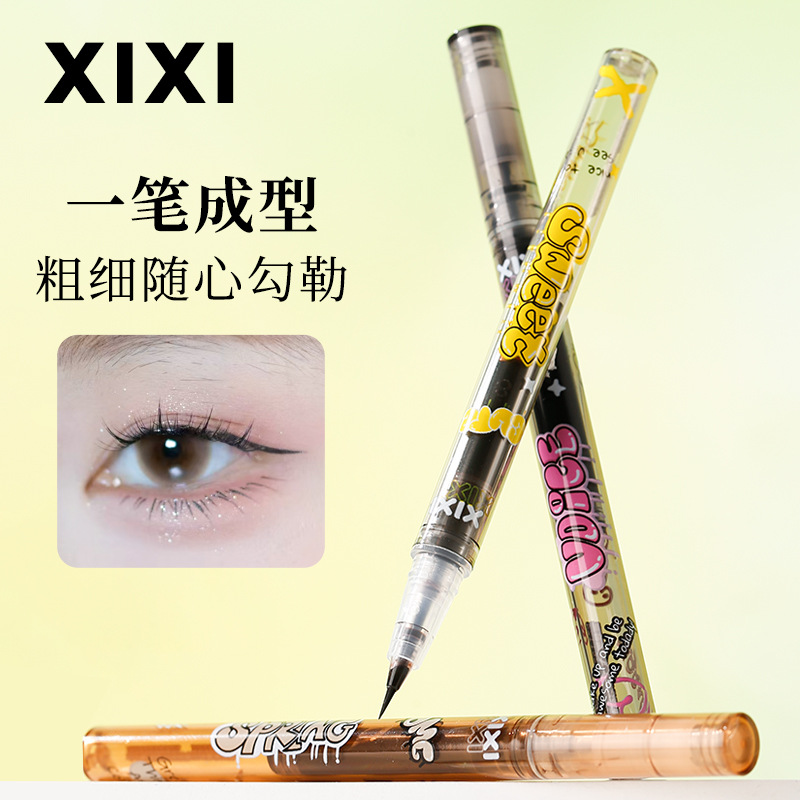 xixi花崎微光眼线笔    质地轻盈不易晕染自然勾勒初学者学生