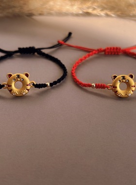 老虎手链女甜甜圈生肖虎红绳编制情侣闺蜜虎年手绳生日礼物珠子
