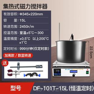 带加热数显电动电搅 高档三量实验室用磁指针热磁力拌器恒搅温集式