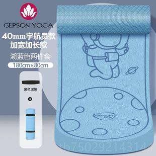 高档m40m跳绳垫子隔音减震家用室内加静音防滑健身伽厚加宽卡通瑜
