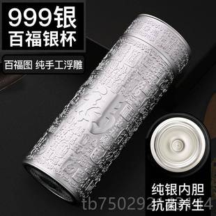 大容量999银内胆福水杯百九泡茶 高档英国Bemega银纯保温杯龙男款
