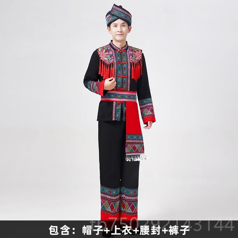 高档广壮族服装男成人西月三6个少数民族三服饰瑶族5苗族舞蹈演出