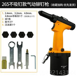 高档臣子气钉业动铆钉枪拉枪工级自吸拉铆枪液压接抽芯压铆机铆工