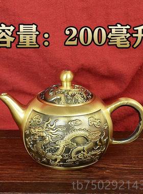 高档全黄铜龙茶壶纯套装六件套茶具铜室山水壶摆件全套高档办公装