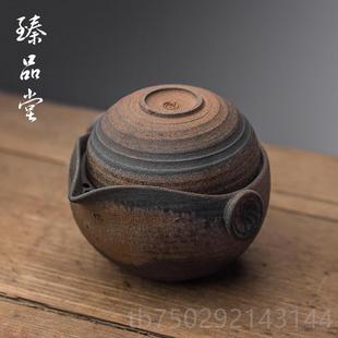 高档粗陶快客旅行杯茶式 陶瓷办公室日一壶二 具便户外携式 茶具套装