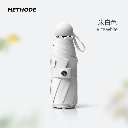 高档太阳伞防晒紫士外遮阳男晴雨伞防两用女折叠双人手动款线定制