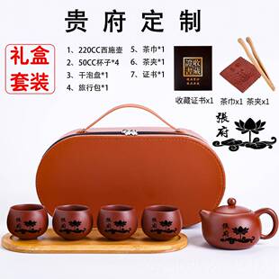 套装 高档紫壶砂壶快茶具大红袍旅行茶具客杯便携式 一茶四杯户外出