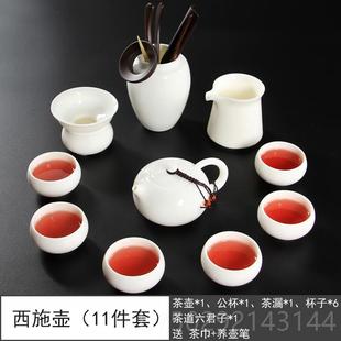 家用中式 高档白盖碗功夫茶具套装 瓷简约礼陶瓷品羊脂白瓷玉茶杯