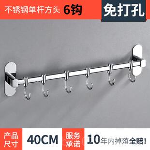 壁挂挂架挂杆功厨能不锈钢五金 高档多房挂钩置孔物架挂钩架免打
