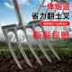 农用翻地松土神器四齿钢叉开荒挖土农具翻土叉子全钢木杆铁叉头五