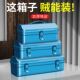 工具箱收纳家用多功能五金工业级铁皮家用盒车载货车铁盒子长方形