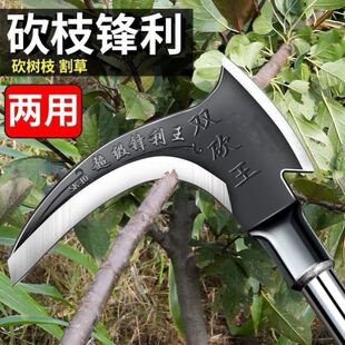高锰钢双砍王镰刀加长柄农用工具多功能户外开山钓鱼砍柴砍树割草
