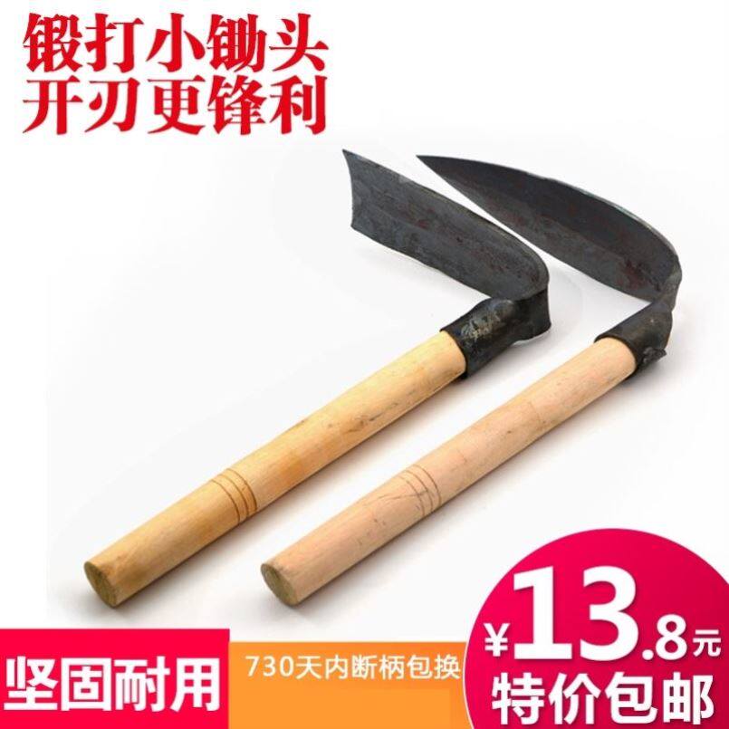小锄头家用种菜全钢锻打挖笋儿童便携户外除草挖土园艺工具种花用