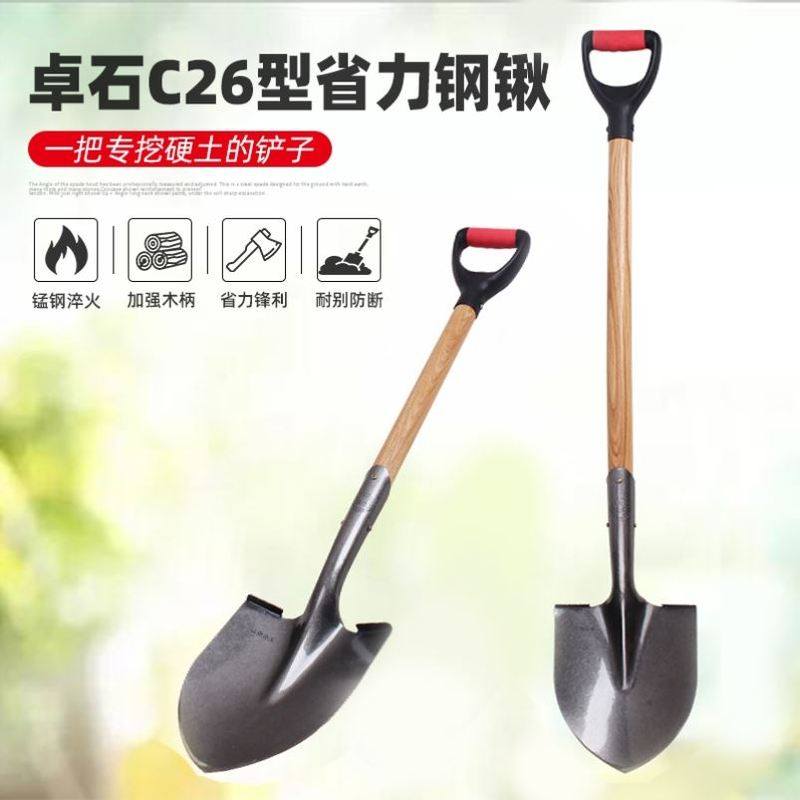 铁锹锰钢铲子家用挖土种菜户外松土神器园艺工具种花除草农用铁铲