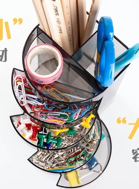 晨光98443笔筒组合型多功能笔筒三层桌面收纳盒塑料笔筒四层笔筒