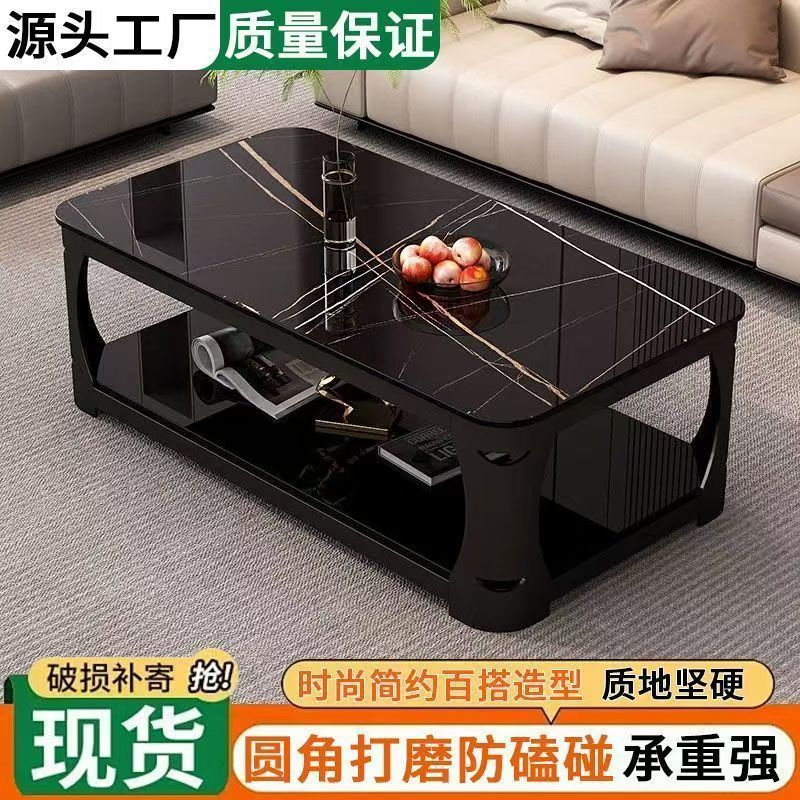 小户型岩板茶几客厅家用