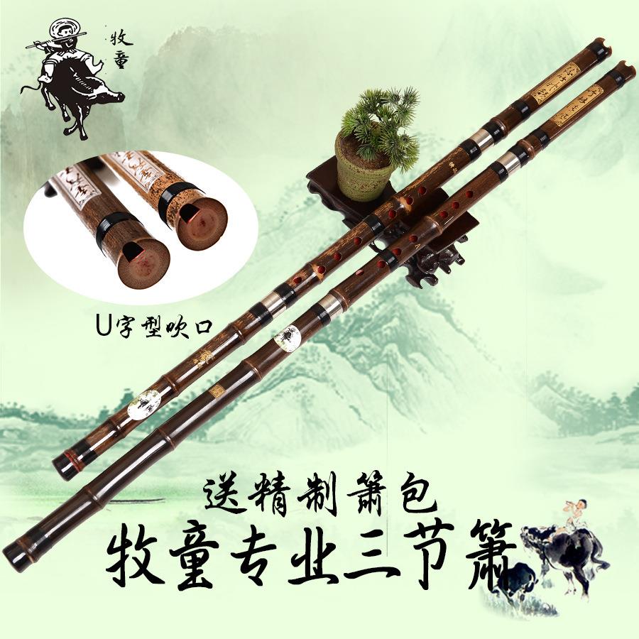 箫张雨签名三节箫紫竹箫专业精制六孔八孔洞箫厂家