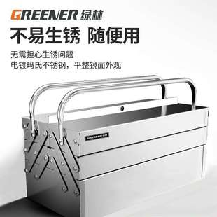 不锈钢工具箱折叠加厚收纳箱多层五金维修手提箱家用加厚大号