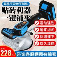 超易平瓷磚平鋪機大功率貼磚神器鋪地板震動工具振動器墻磚貼磚機