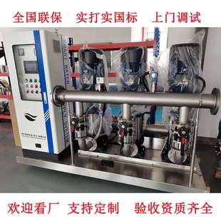 多级恒压供水设备无负压凯泉水泵 上海凯泉泵大楼供水增压设备立式
