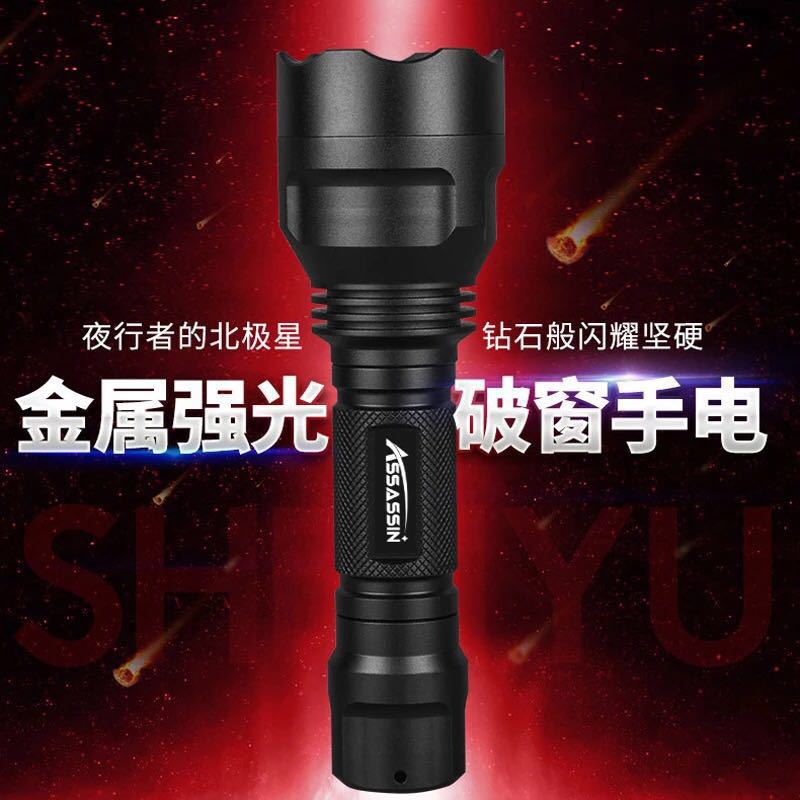 C8强光手电筒 T6 多功能可充电防水防身LED远射户外家用