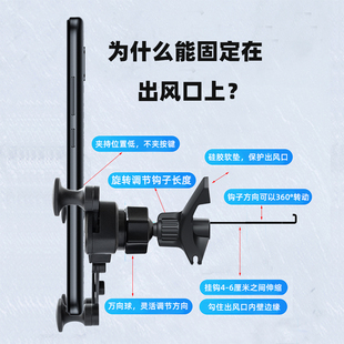 铃木维特拉手机支架车载手机架导航夹车上支撑圆形出风口重力支驾