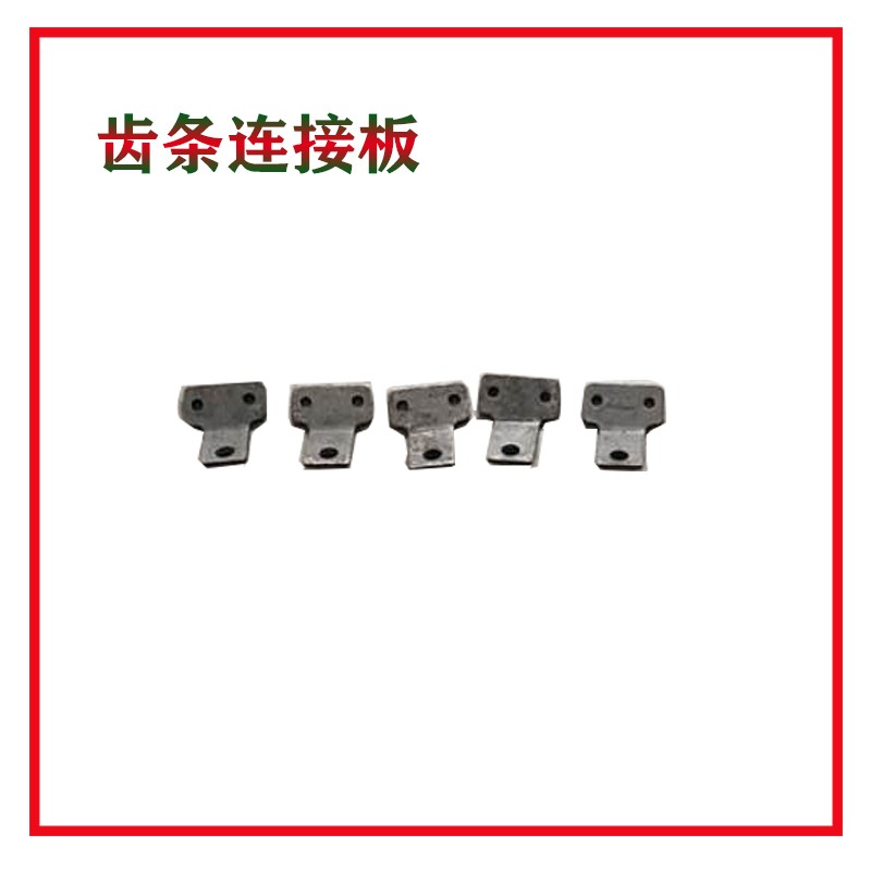 沃得锐龙收割机全车配件上割刀拉齿刀条刀杆齿条左右输送齿
