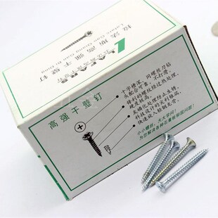 石膏板轻钢龙骨螺丝 拉法斯干壁钉高强3.5*16*20*25*30*35*40*50